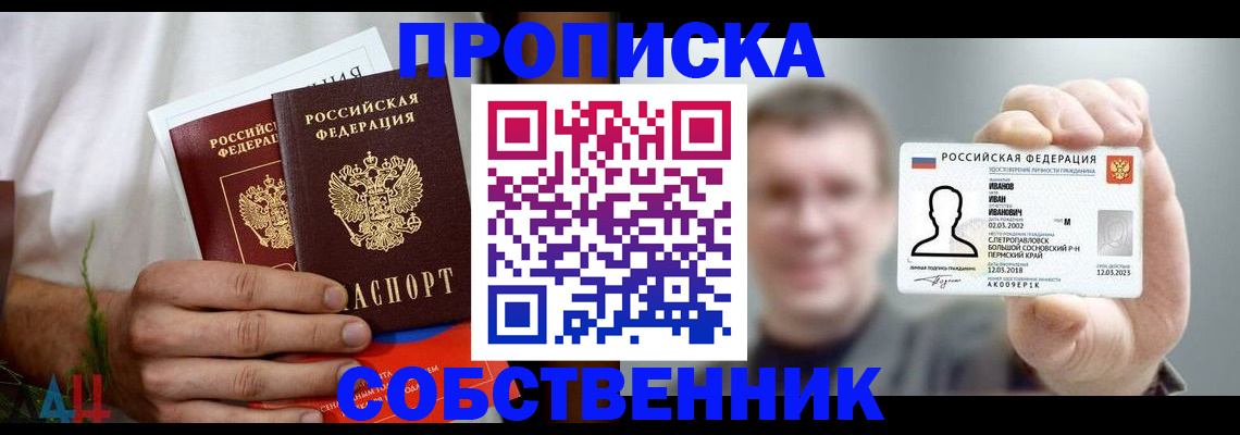 временная регистрация госуслуги в Донском